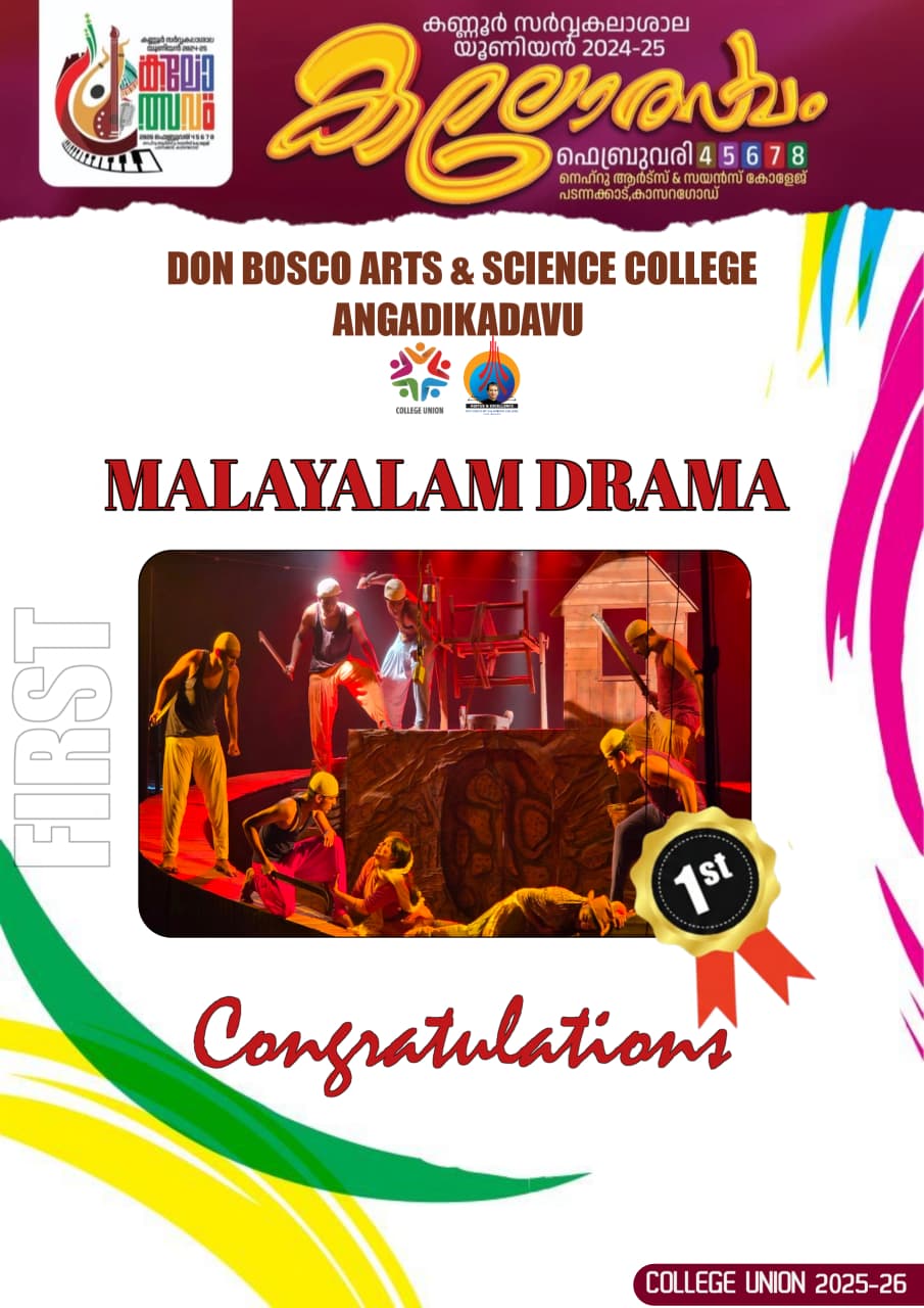University Arts Winner