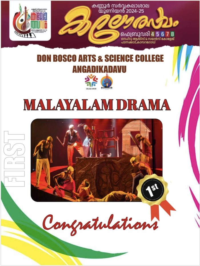 University Winner
